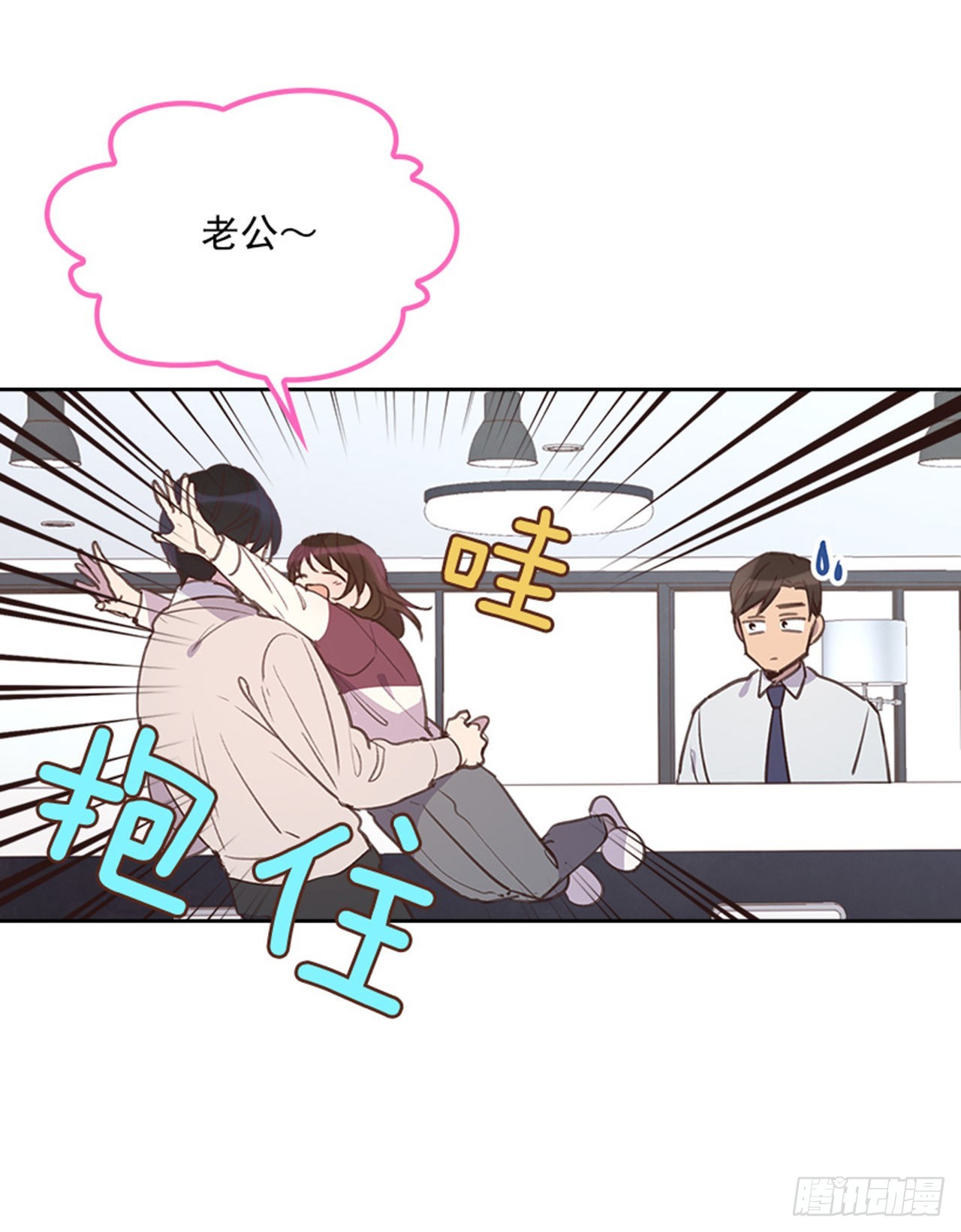 搞定小学数学的方法漫画,62.这一定是梦1图