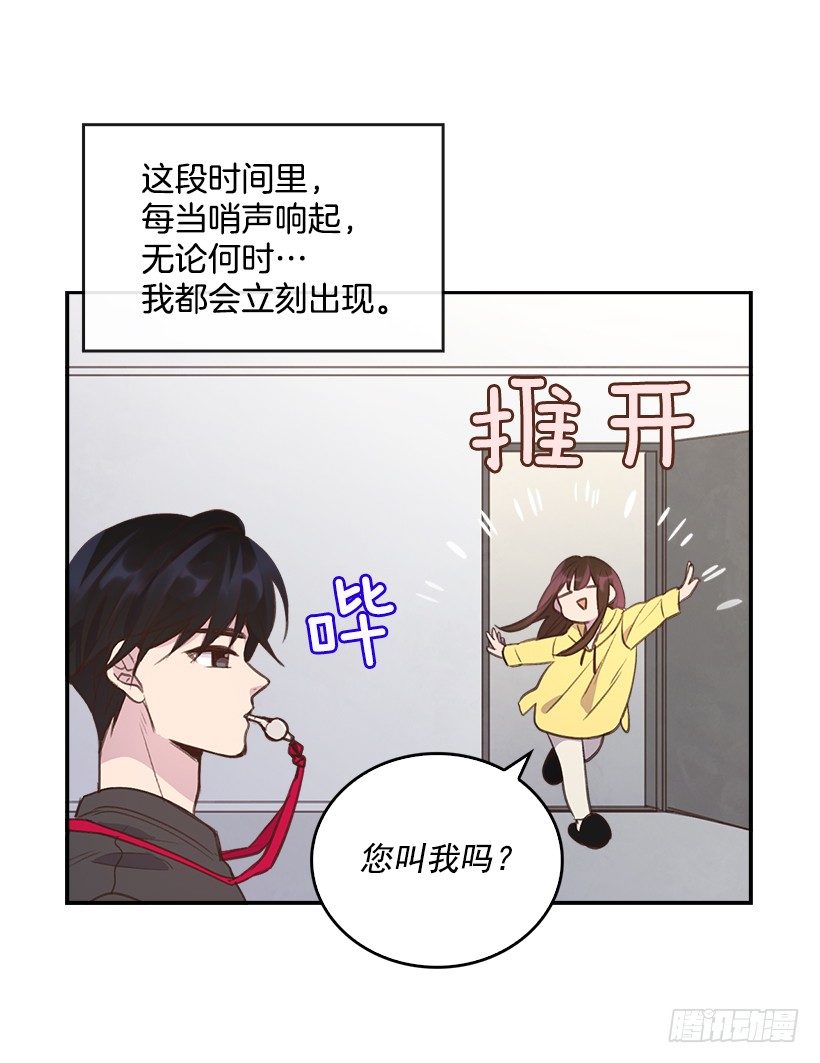 搞定小孩的学英语方法漫画,13.噩梦般的偶遇1图