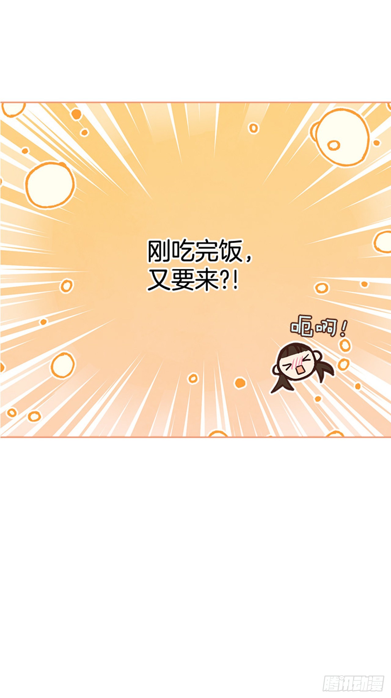 搞定小孩的学英语方法漫画,60.又要那个？1图