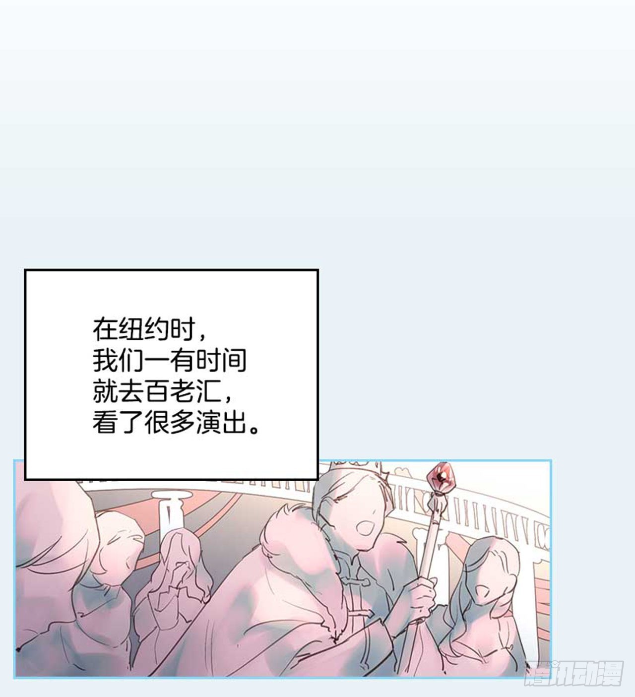 搞定小叔子小说阅读漫画,61.丈母娘忌日1图