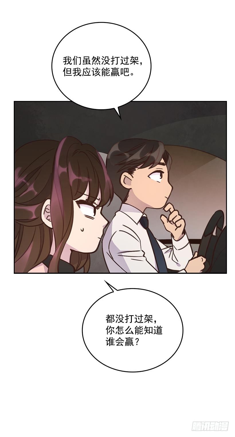 搞定小孩的学英语方法漫画,2.机场重遇2图