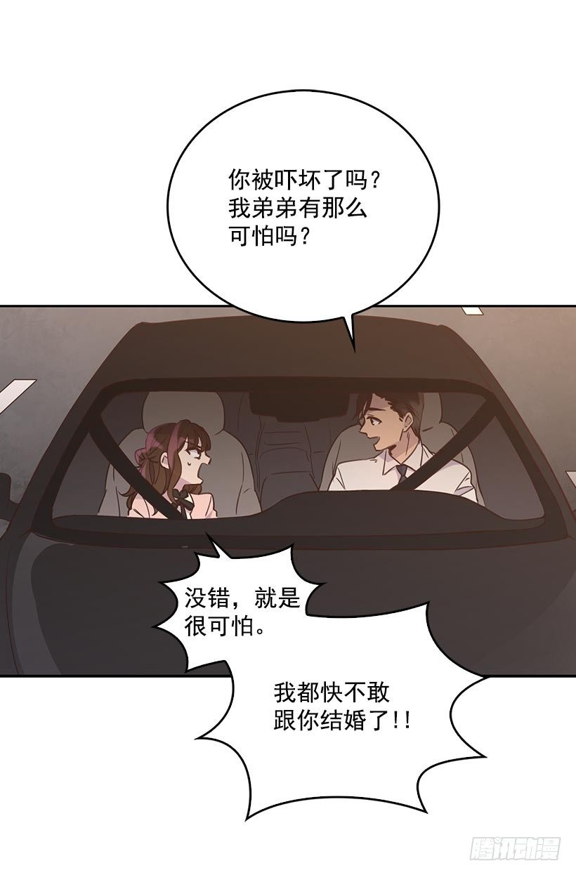 搞定小孩的学英语方法漫画,2.机场重遇2图