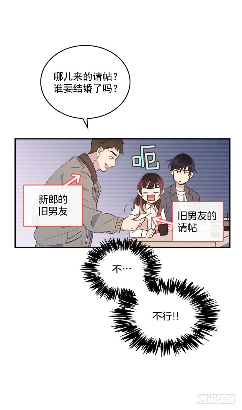 搞定小学生早餐漫画,14.事事不顺1图