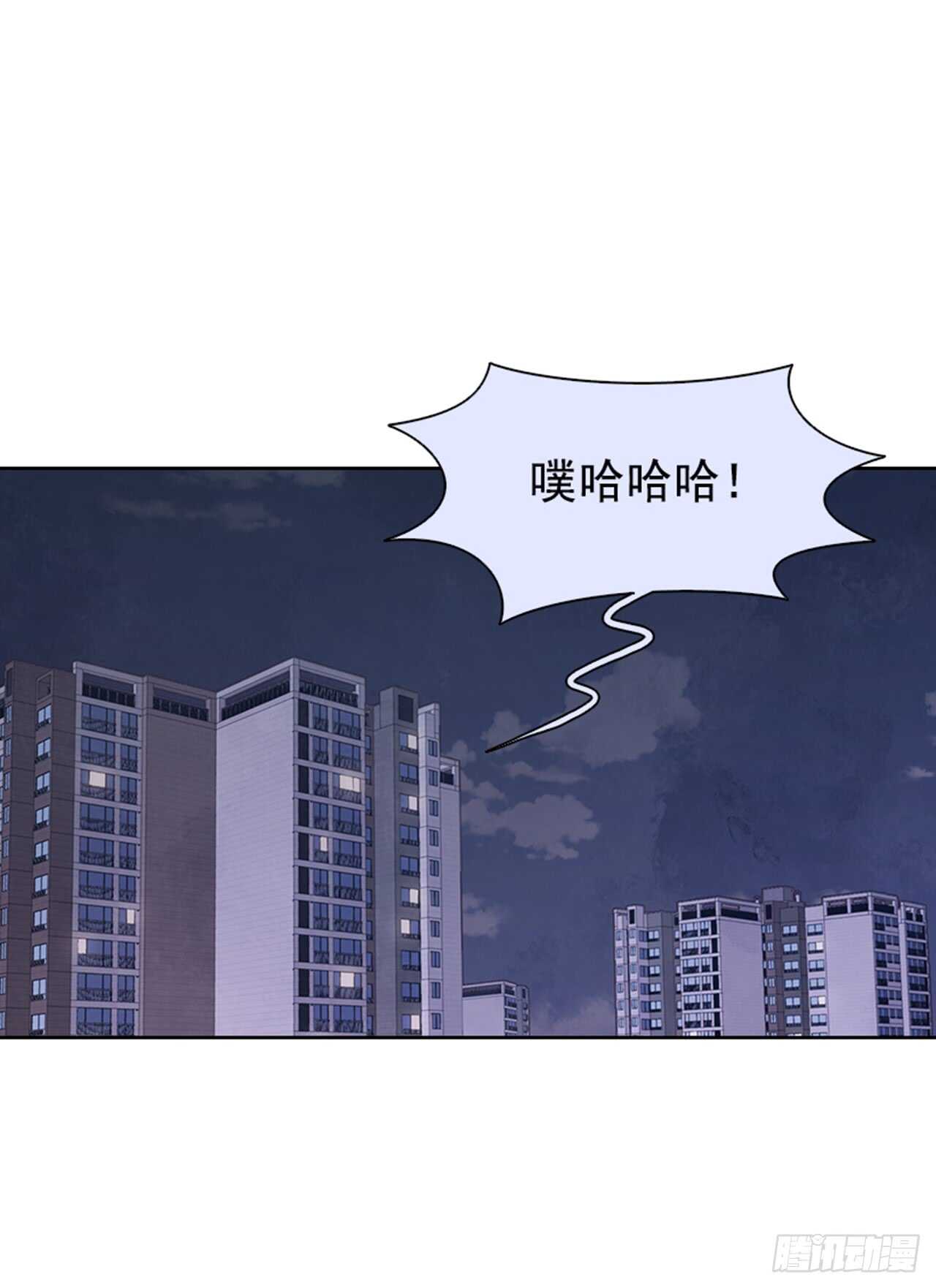 搞定小叔子漫画结局是什么漫画,31.越看越喜欢2图