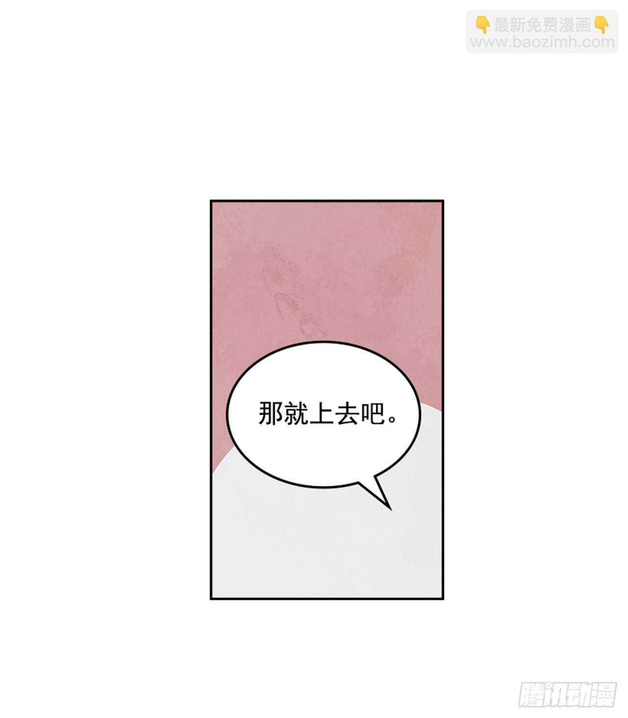 搞定小学生早餐漫画,39.开始你的表演1图