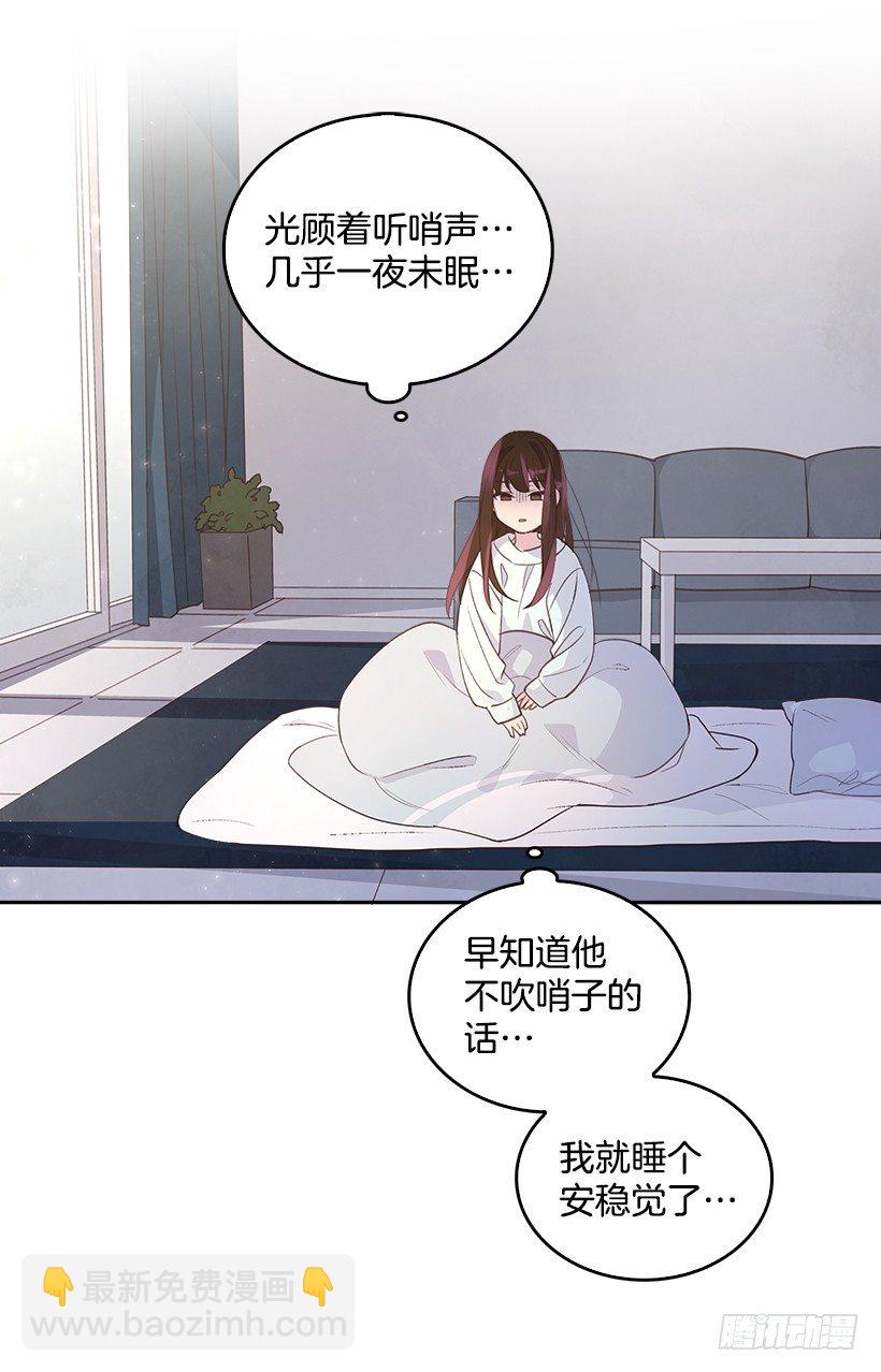 搞定公婆漫画,12.见识厨艺！1图