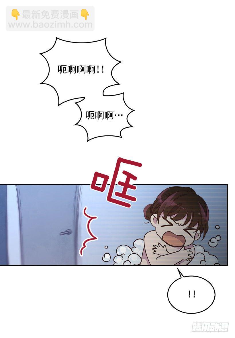 搞定小叔子 漫画 免费漫画,4.家中又见2图