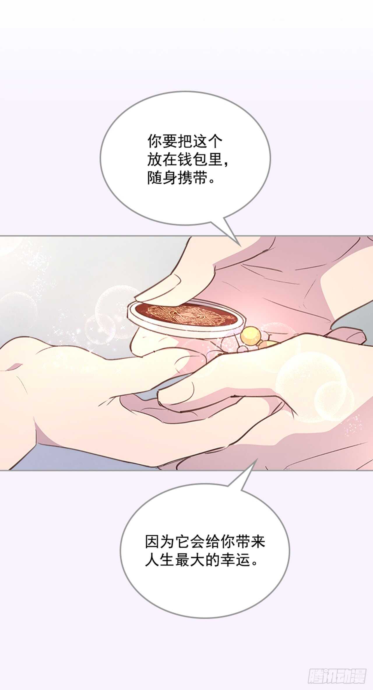 搞定小区车牌识别系统漫画,32.我是你的金命男2图