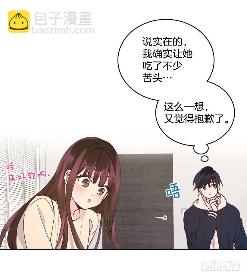 搞定小孩的学英语方法漫画,20.我要对她好一点1图