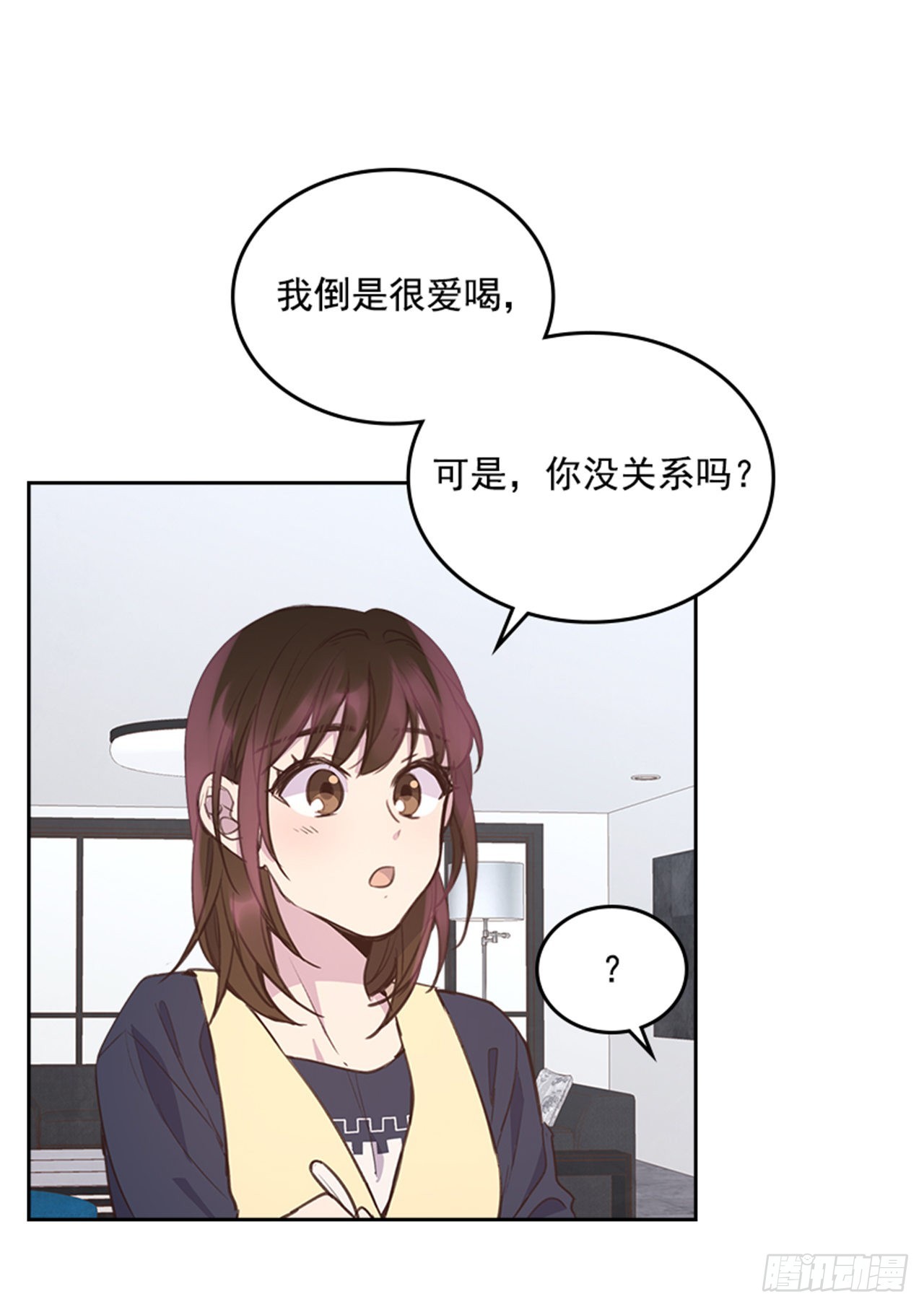 搞定小叔子小说阅读漫画,68.外传1 育儿生活1图