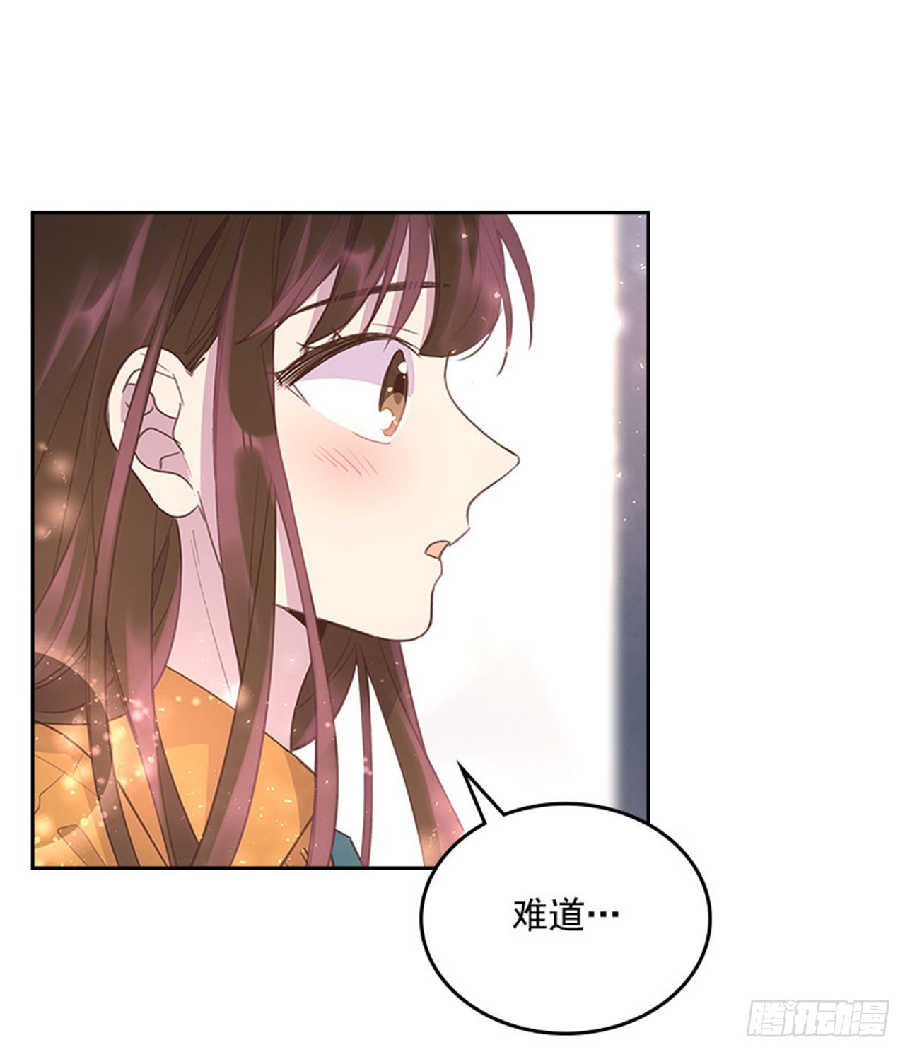 搞定小孩的学习习惯漫画,53.我要搬家2图