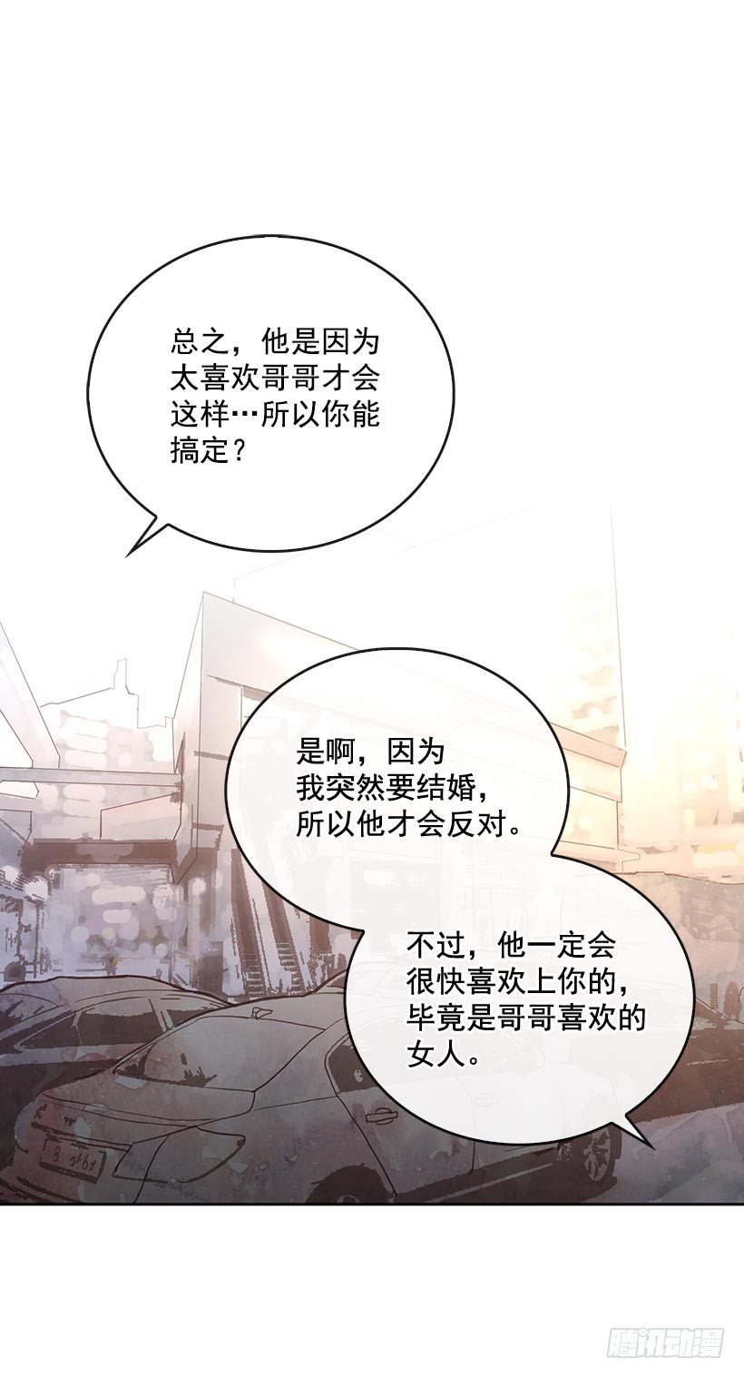 搞定小孩的学英语方法漫画,2.机场重遇2图