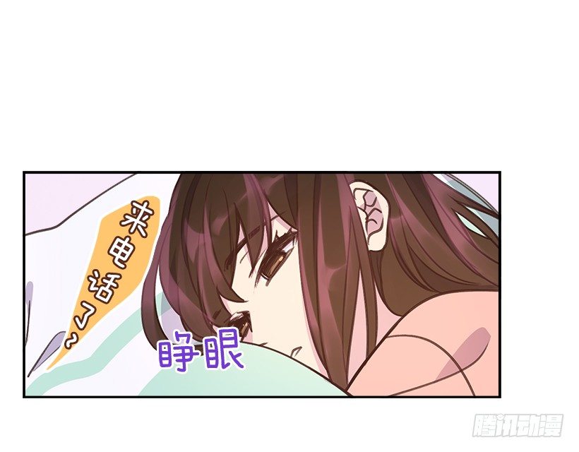 搞定小叔子小说阅读漫画,6.说曹操曹操到2图