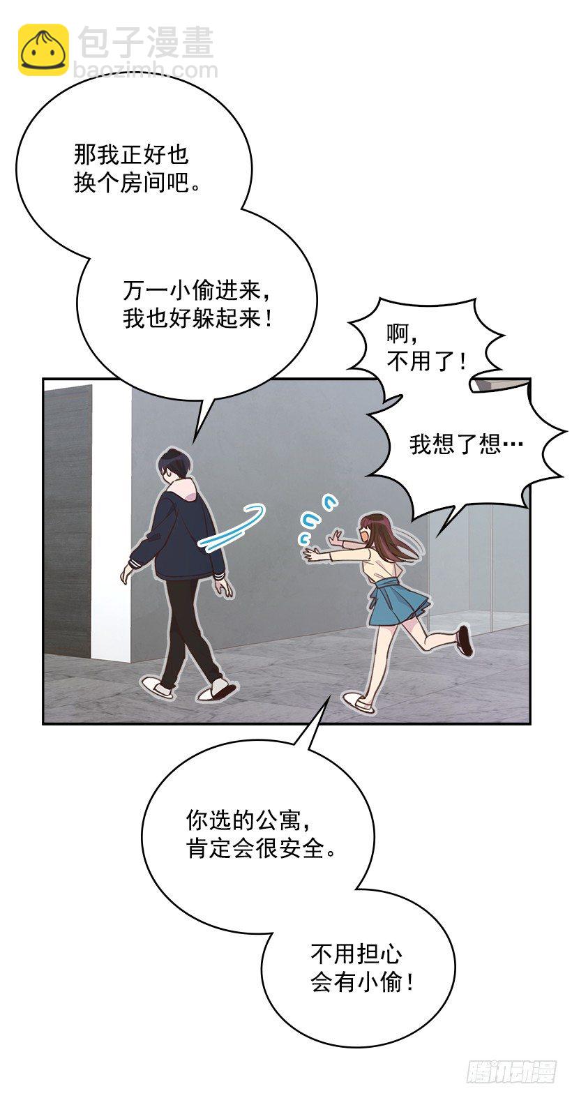 搞定小孩的学英语方法漫画,20.我要对她好一点1图