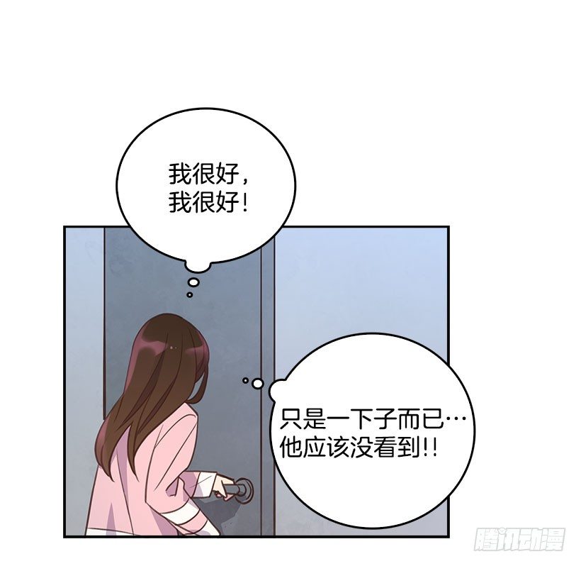 搞定小学生早餐漫画,4.家中又见2图