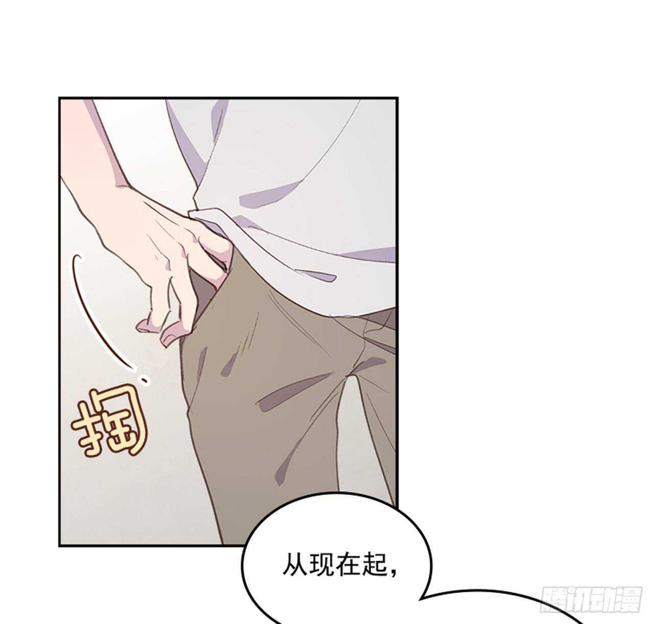 搞定小学英语短语漫画,43.恋爱说明会2图