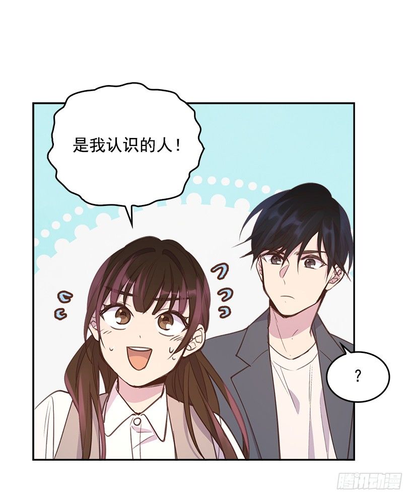 搞定小奖双色球漫画,14.事事不顺1图