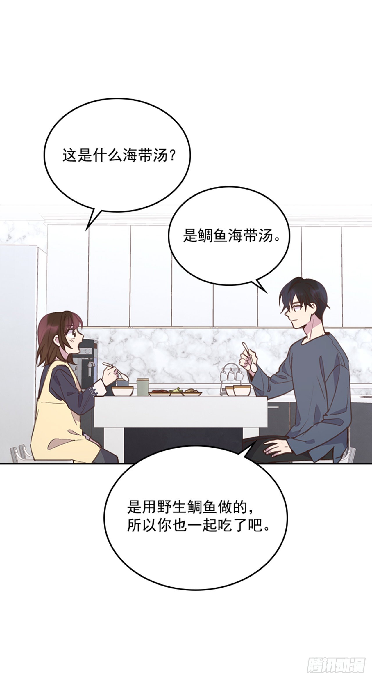 搞定公婆漫画,68.外传1 育儿生活2图