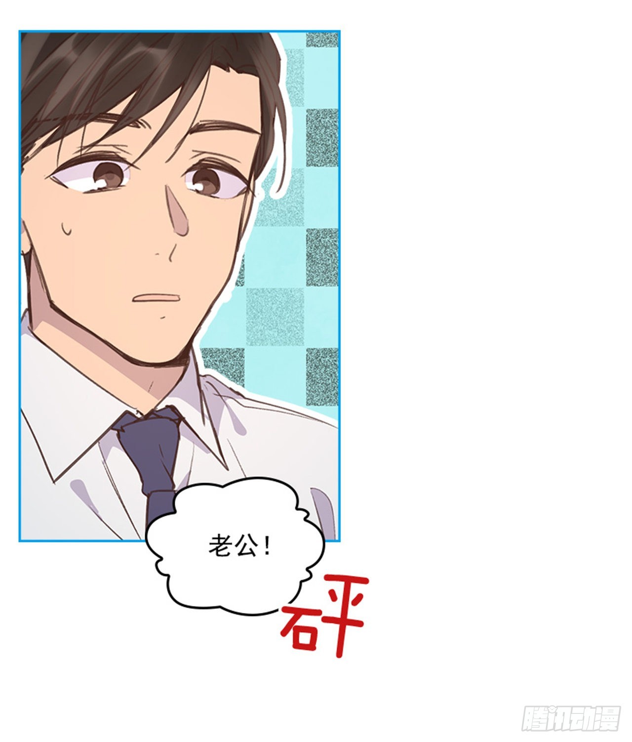 搞定小学数学的方法漫画,62.这一定是梦2图