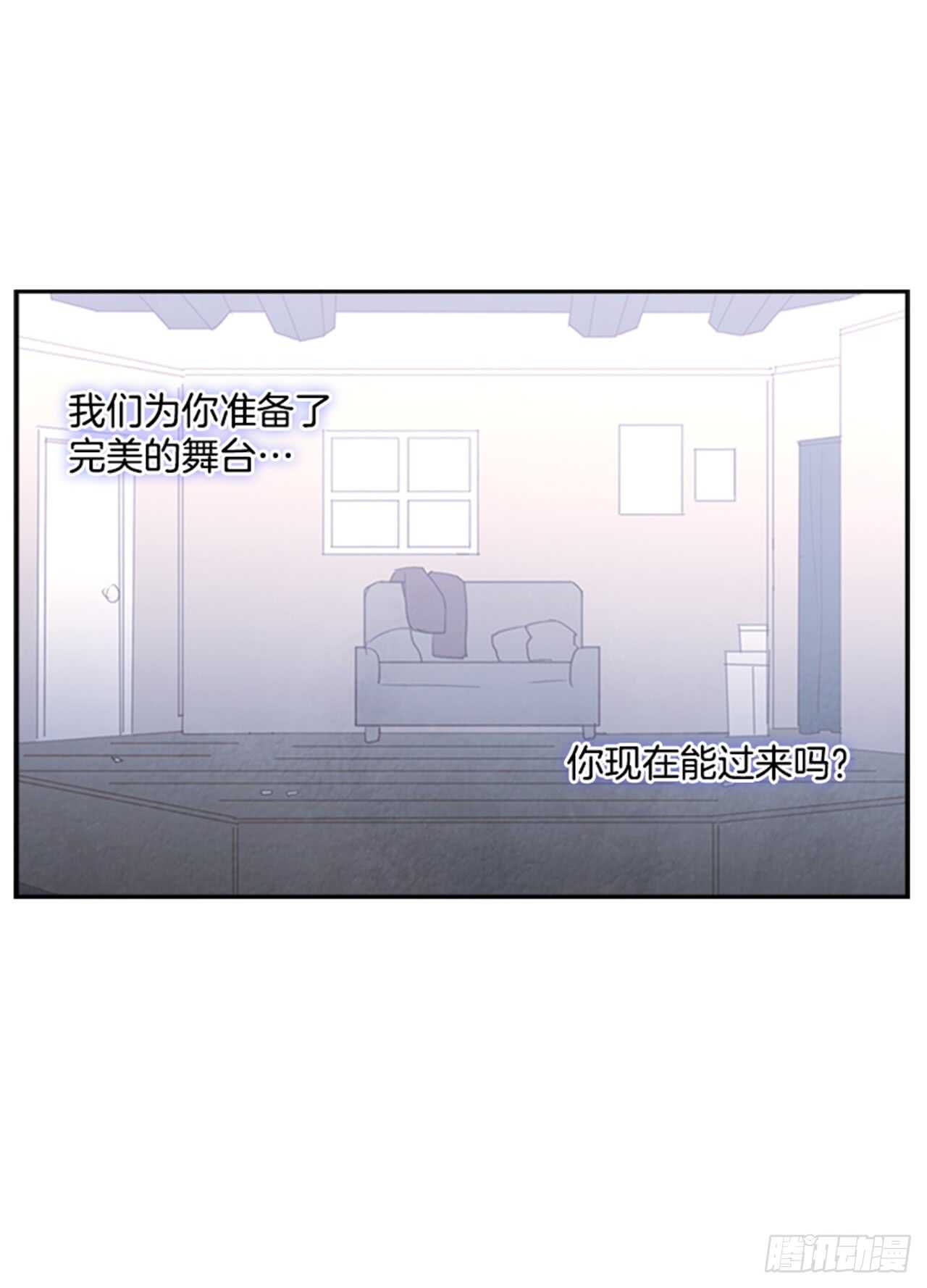 搞定小个子穿的皮草漫画,25.你一定行的！2图