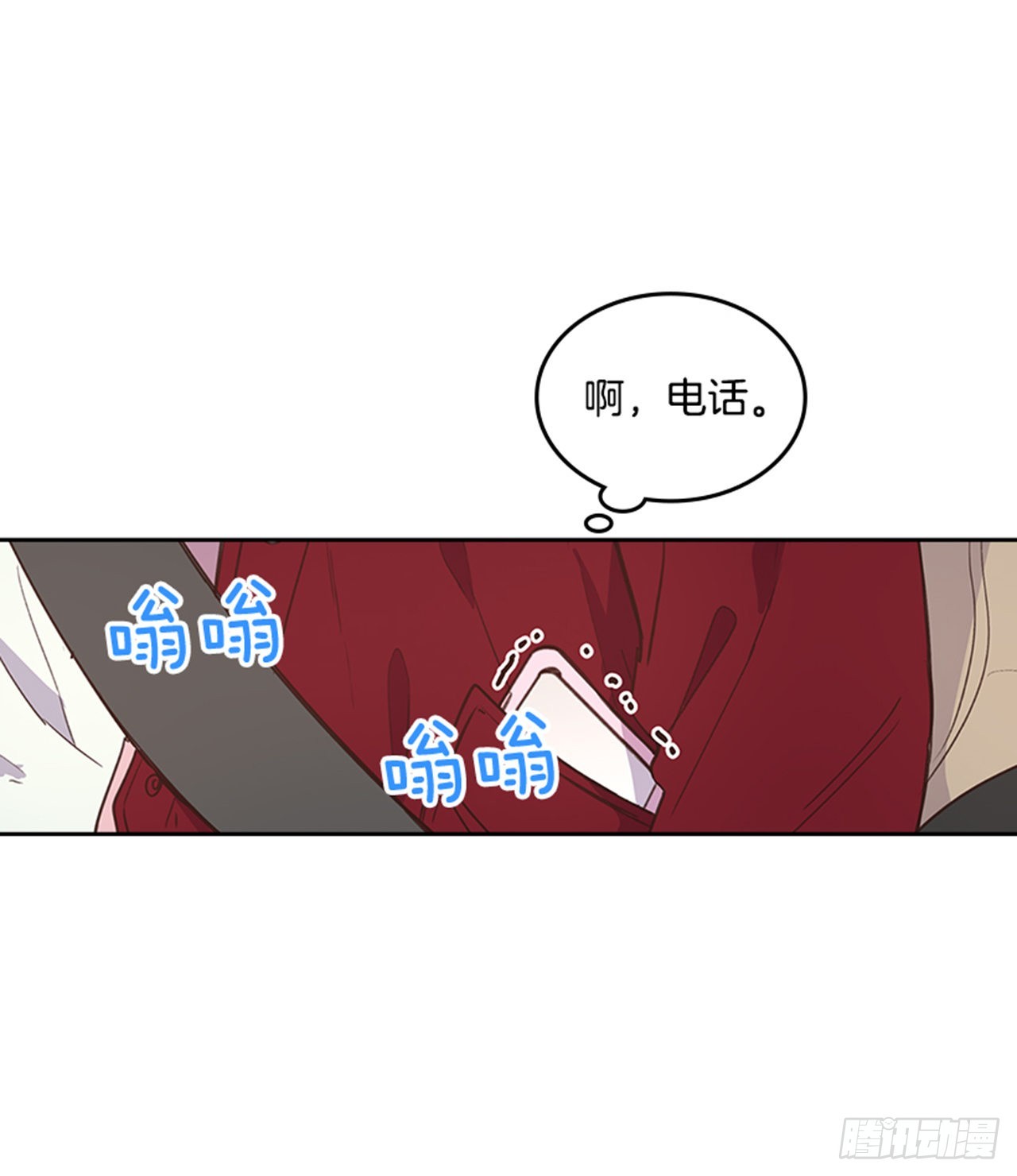 小叔子开玩笑漫画,70.外传3 贤内助2图