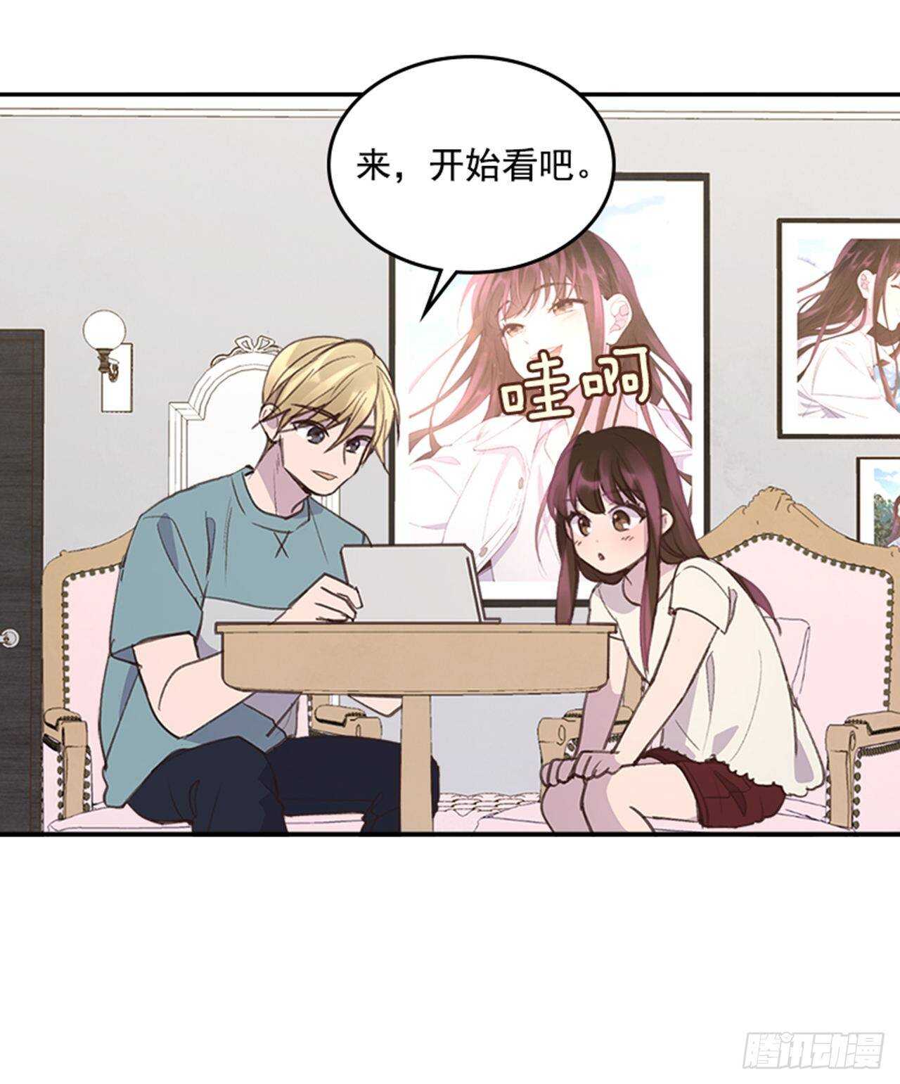 搞定小奖双色球漫画,45.你怎么可以这样？1图