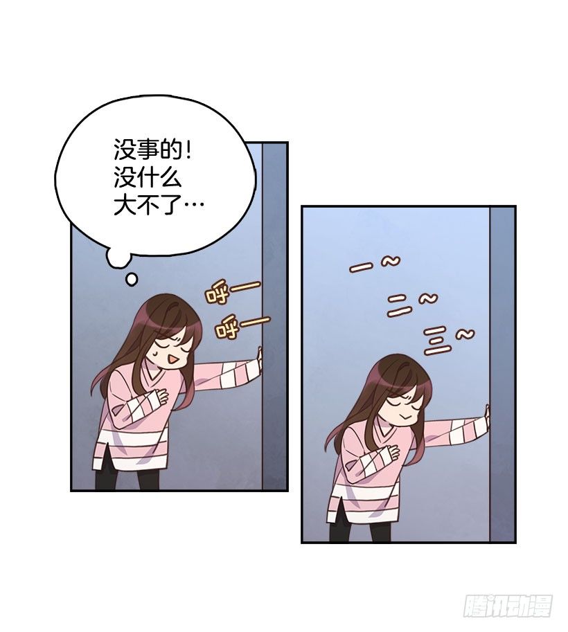 搞定小学生早餐漫画,4.家中又见2图