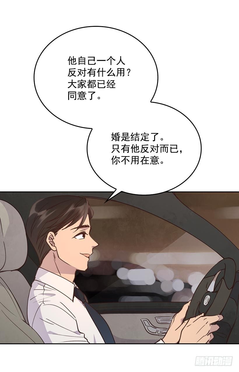 搞定小孩的学英语方法漫画,2.机场重遇2图