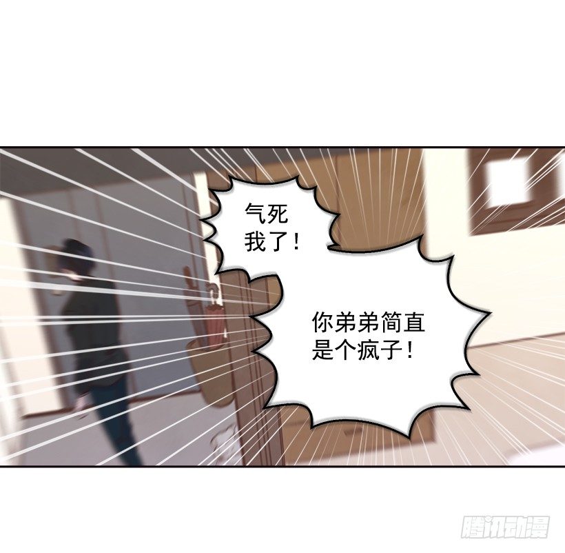 搞定岳父大人搞笑电影漫画,6.说曹操曹操到2图