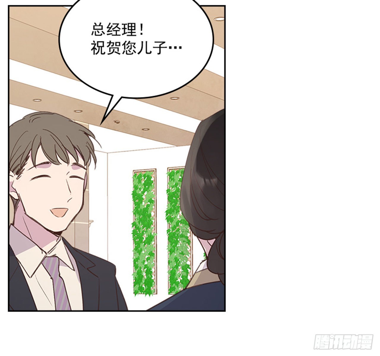 搞定小学生早餐漫画,57. 人生如戏2图