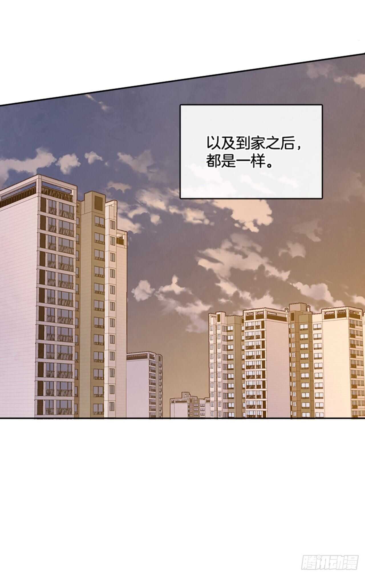 搞定小孩的学英语方法漫画,40.我该怎么办2图