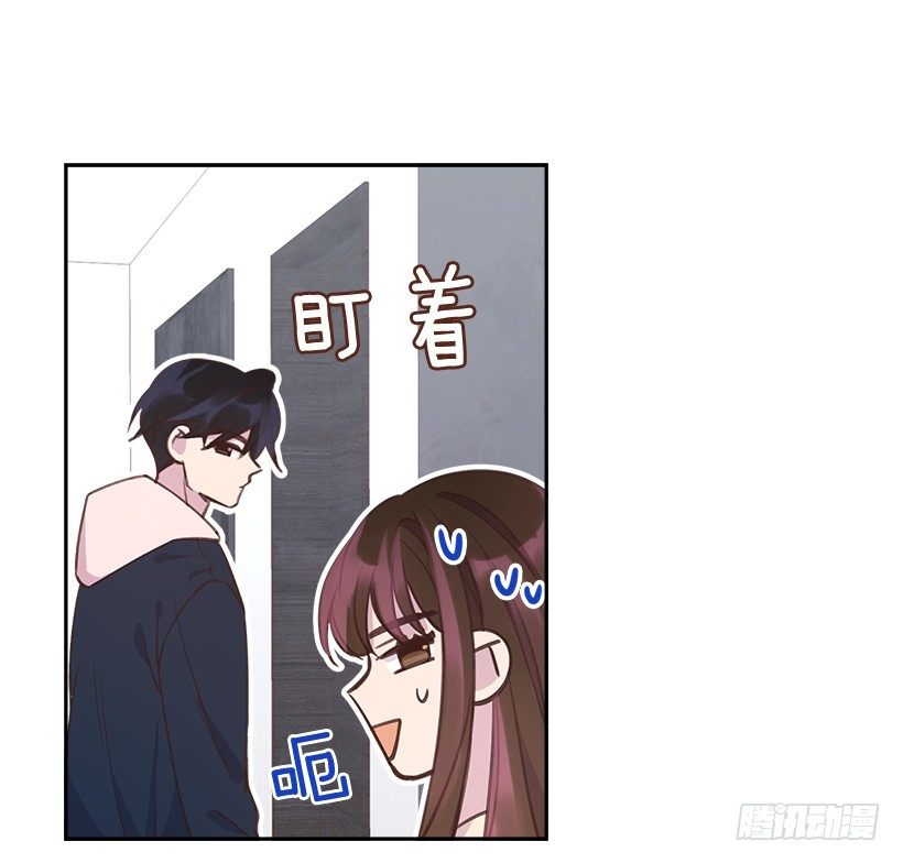 搞定小孩的学英语方法漫画,20.我要对她好一点2图