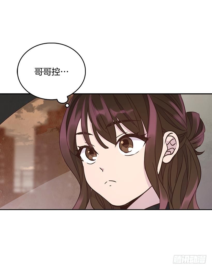 搞定小孩的学英语方法漫画,2.机场重遇2图