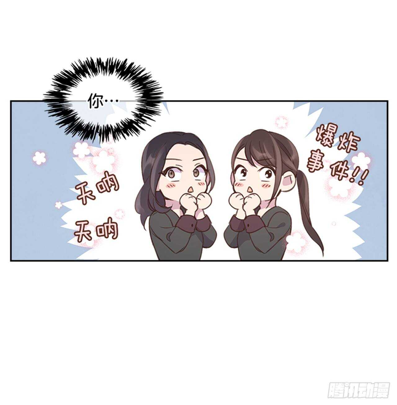 搞定小孩的学英语方法漫画,38.来到梦想剧场1图