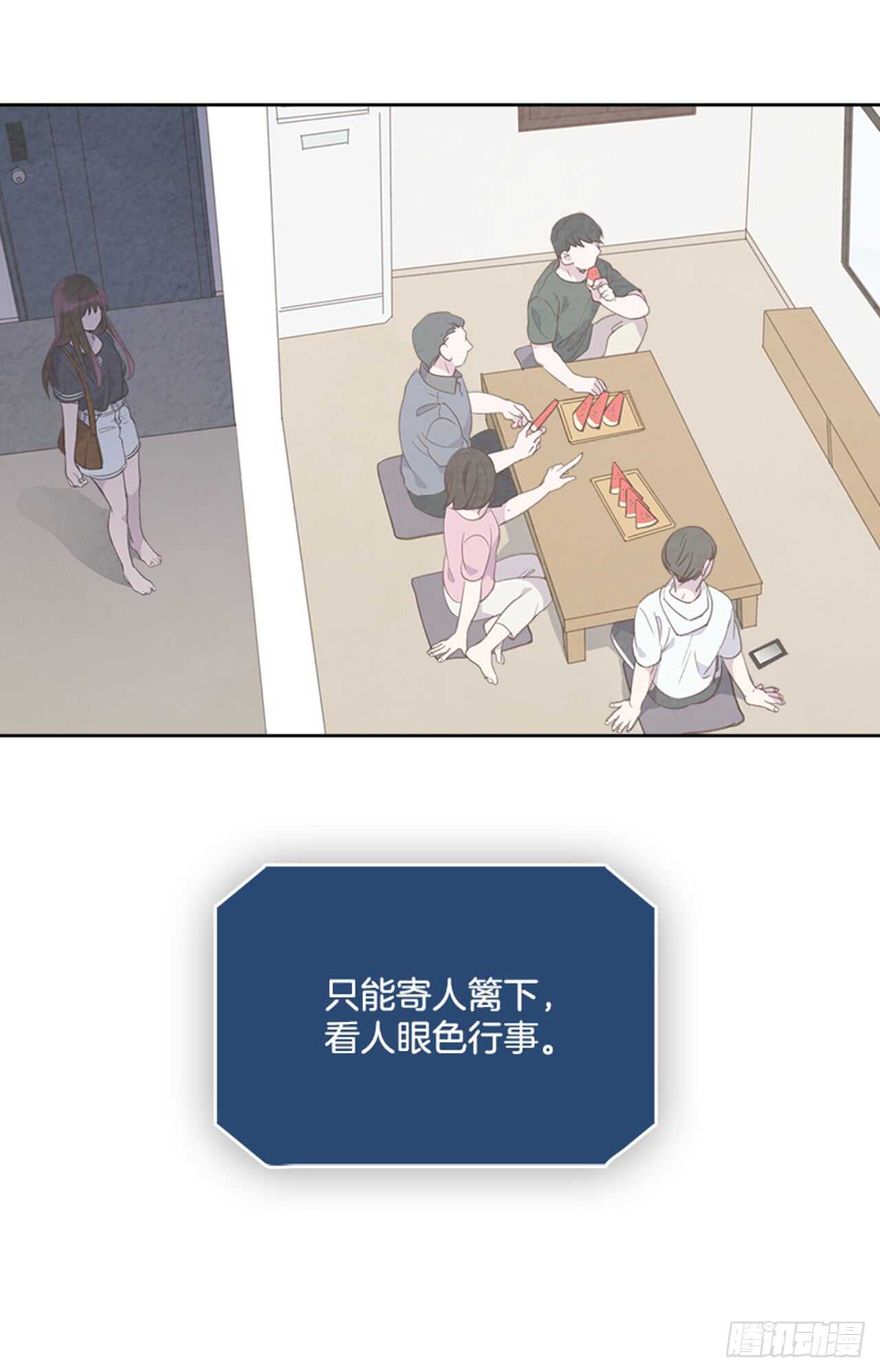 搞定小学生早餐漫画,28.你俩真没什么吗？1图