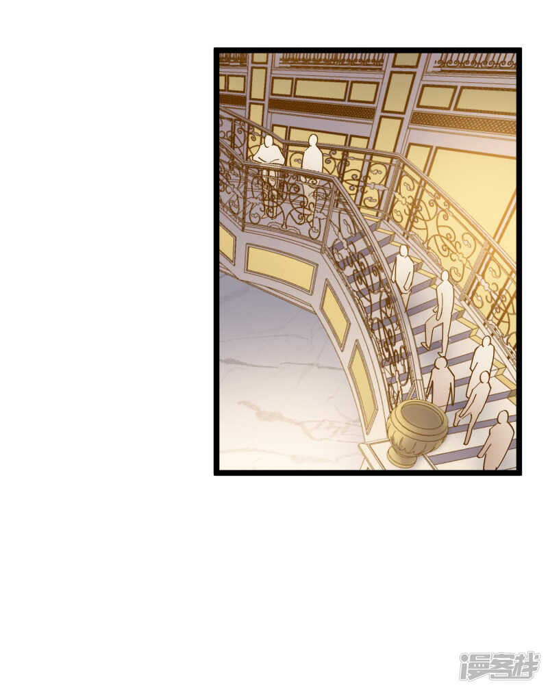 巅峰神相txt漫画,第71话 处方1图