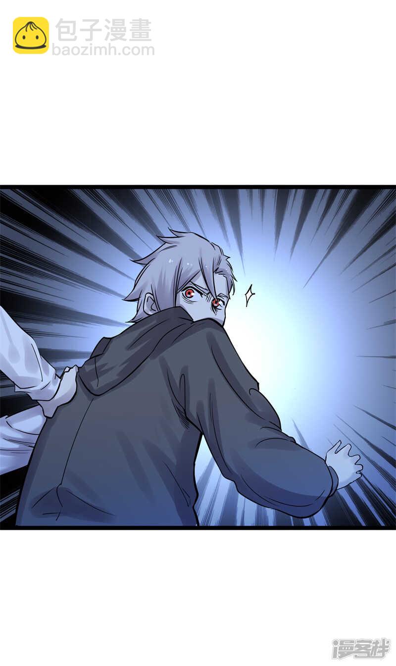 巅峰神相txt漫画,第77话 寿宴1图