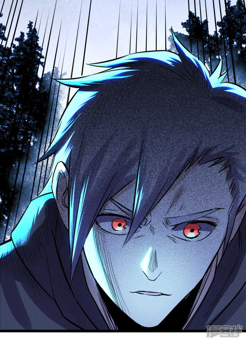 巅峰神相txt漫画,第77话 寿宴2图
