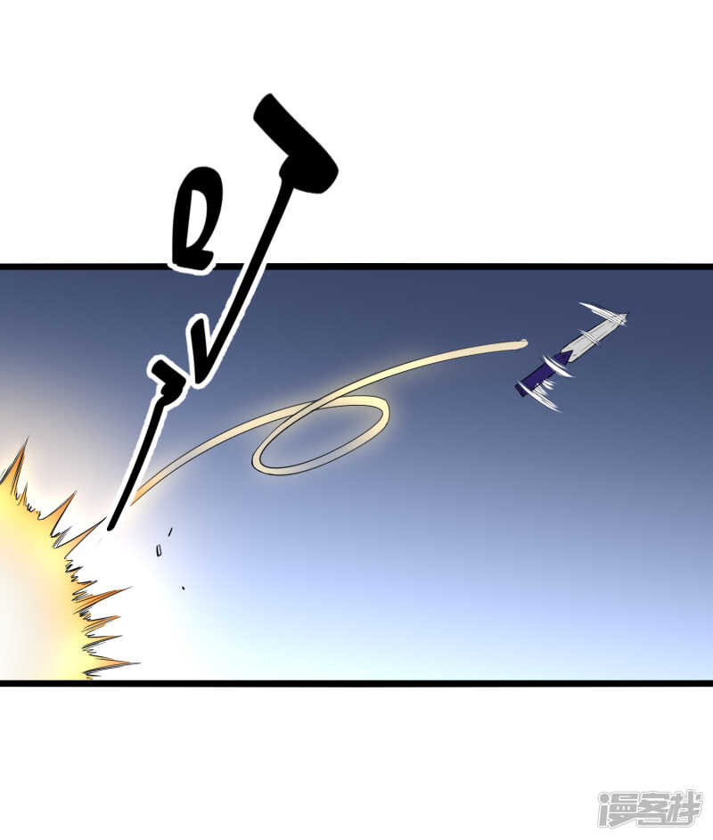 巅峰神相txt漫画,第77话 寿宴1图
