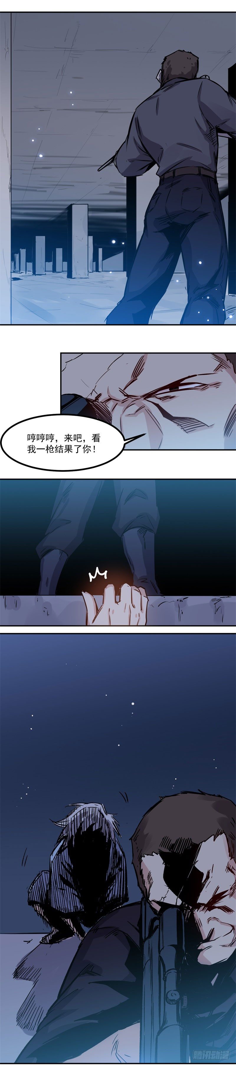 巅峰神豪系统主角设定漫画,第29话 反击1图