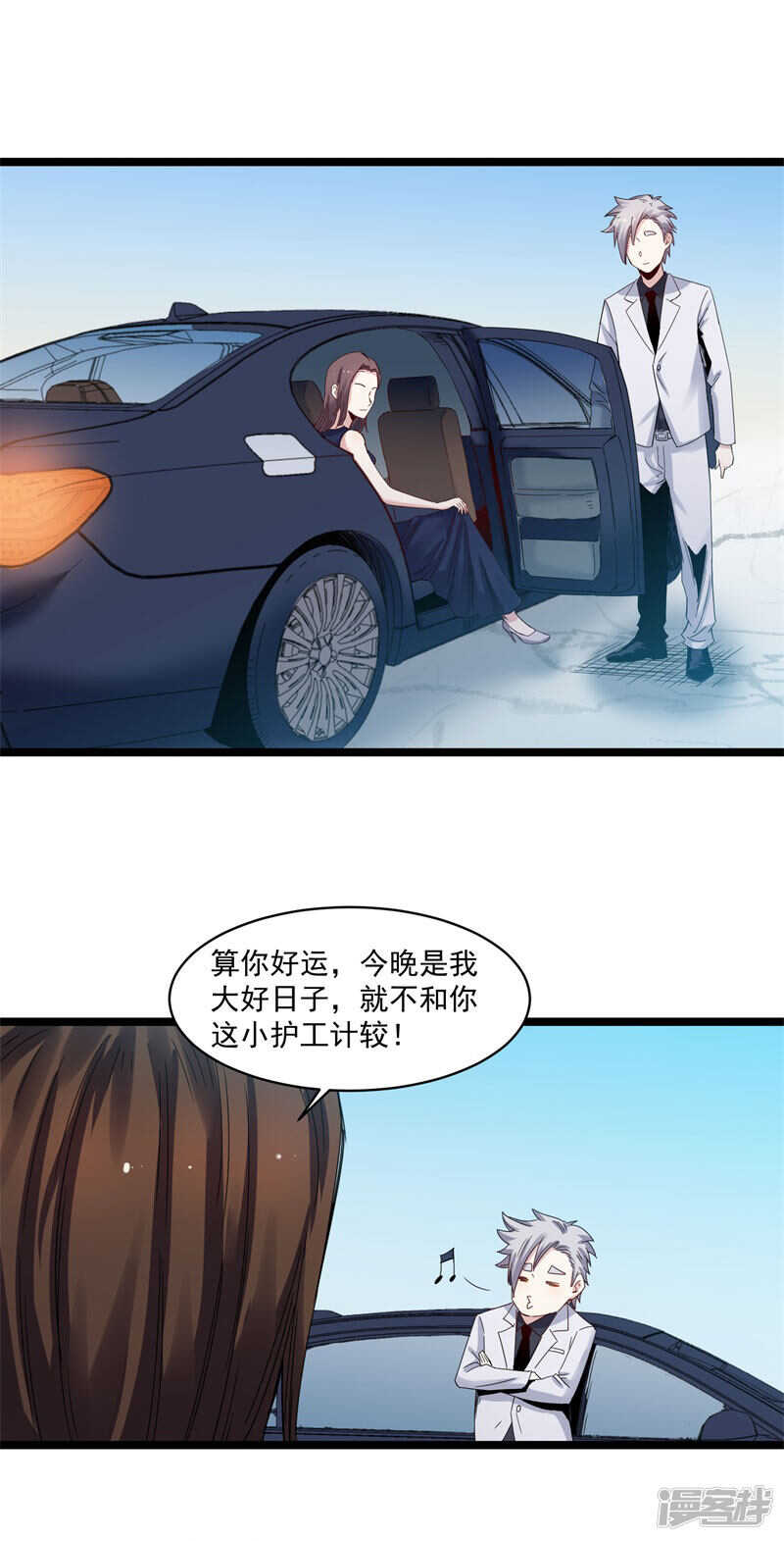 巅峰战舰漫画,第69话 赌注2图