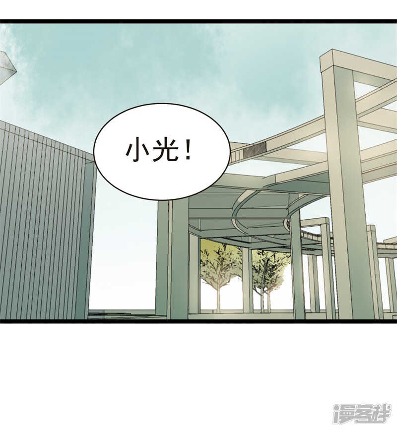 巅峰神医罗霄朱兰小说漫画,第76话 提亲2图