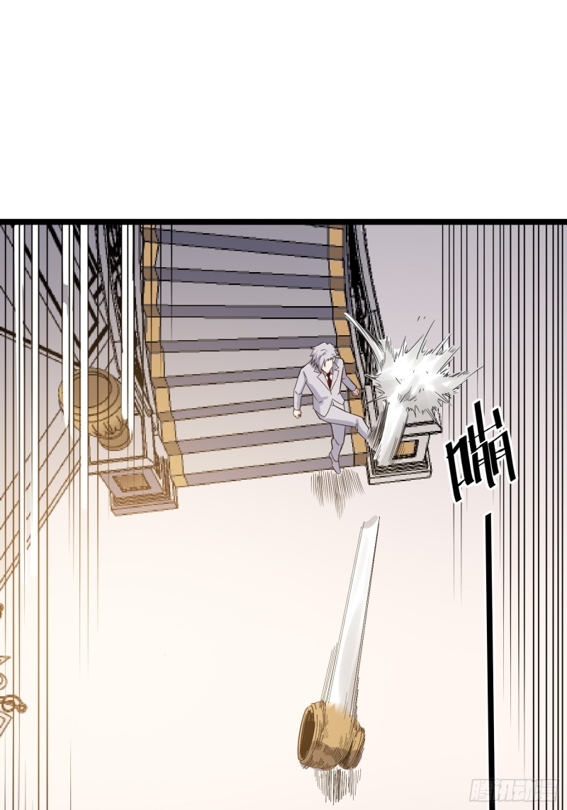 巅峰神医漫画,第80话军刀1图