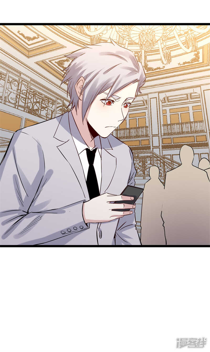 巅峰神相txt漫画,第73话 镇天三针1图