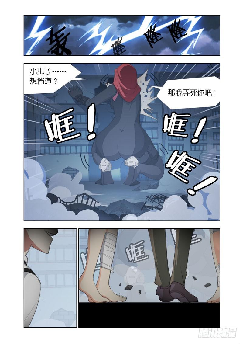 机甲女神小说漫画,Part 56：幸运日2图