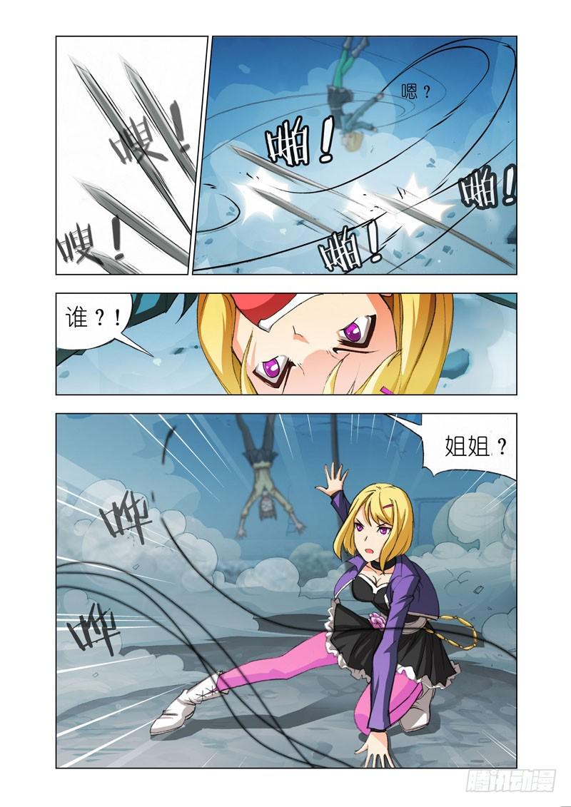 机甲女神怎么获得漫画,Part 37：最后一击2图