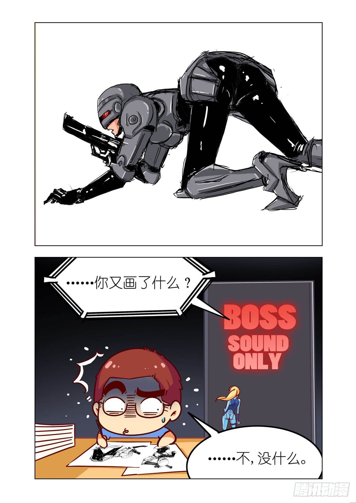 机甲女神之超级神兵漫画,Part 1：病毒1图