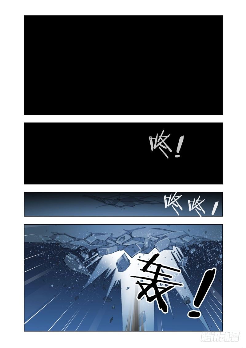 机甲女神之究极神兵手机在线观看漫画,Part 30：再会1图