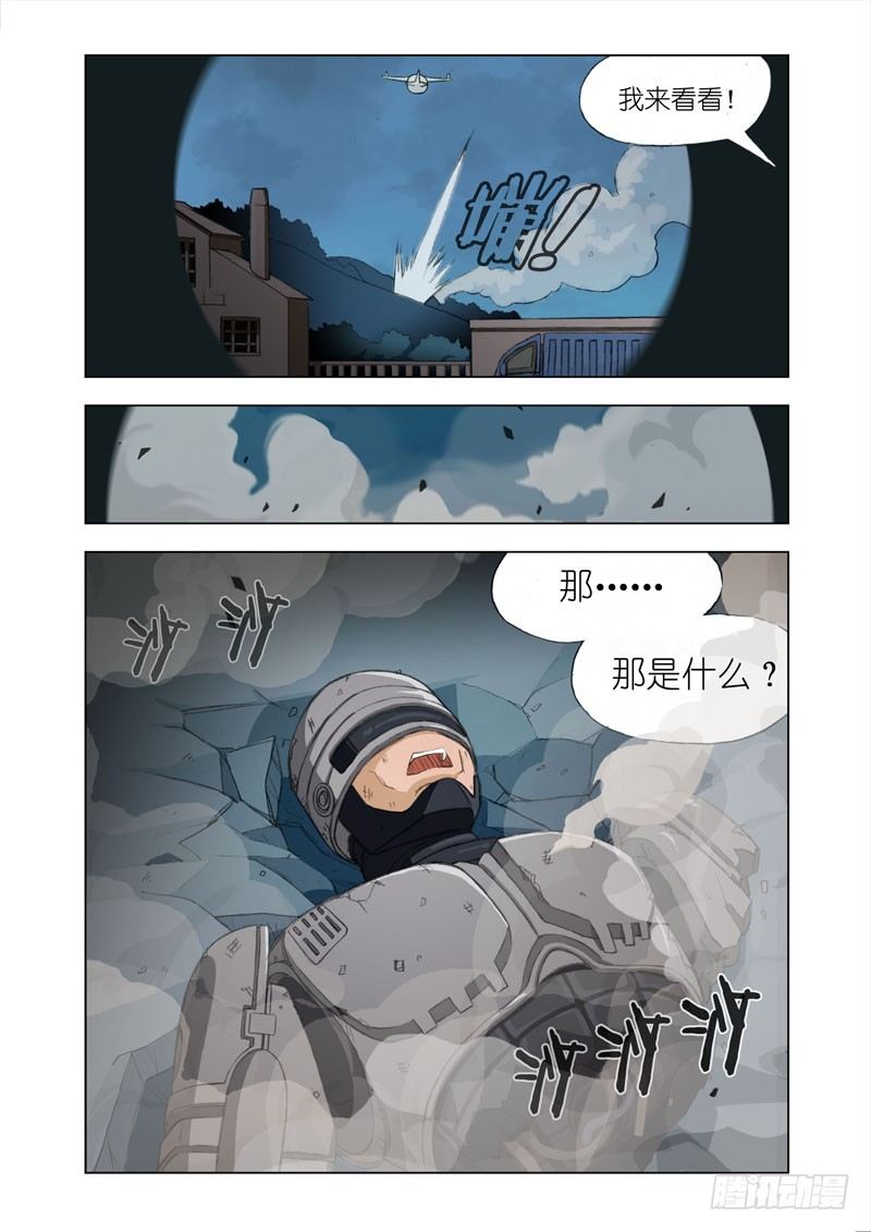 机甲女神之究极神兵前面两女优个叫什么啊漫画,Part 12：注视2图