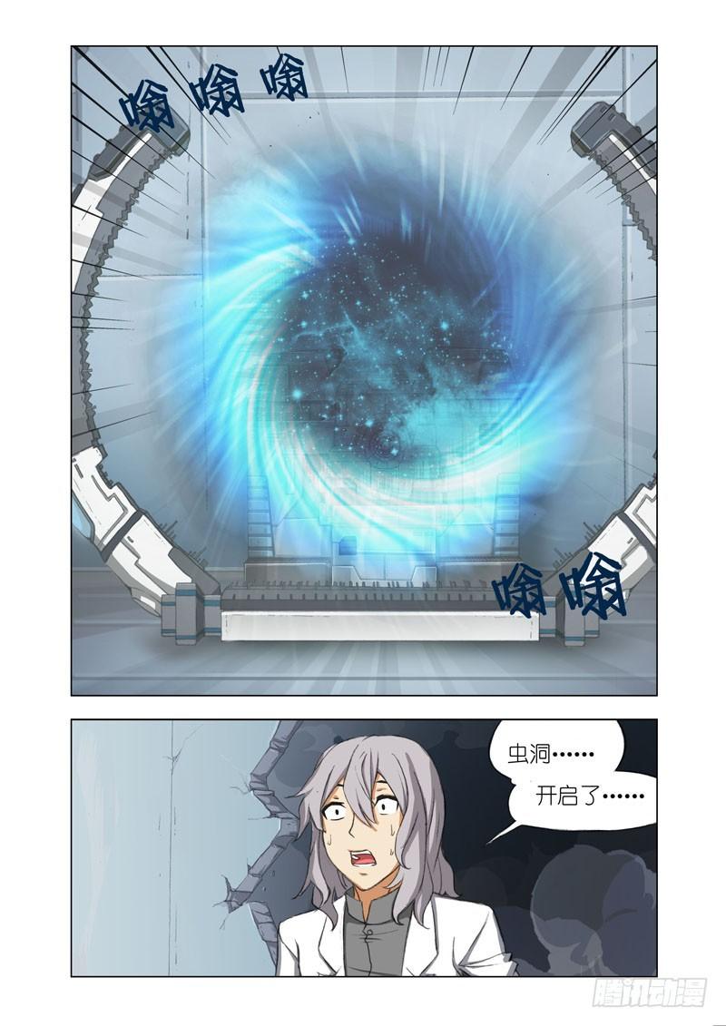 机甲女神是什么游戏漫画,Part 64：包裹1图